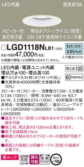 Panasonic 饤 LGD1118NLB1 ᥤ̿