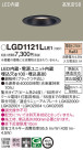 Panasonic 饤 LGD1121LLE1