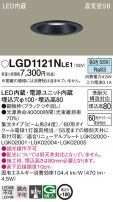Panasonic 饤 LGD1121NLE1