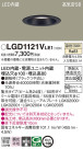 Panasonic 饤 LGD1121VLE1