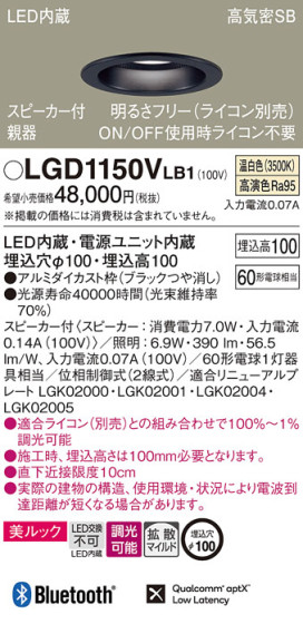 Panasonic 饤 LGD1150VLB1 ᥤ̿