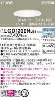 Panasonic 饤 LGD1200NLB1