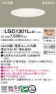 Panasonic 饤 LGD1201LLE1