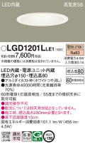 Panasonic 饤 LGD1201LLE1