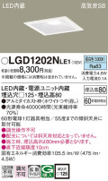 Panasonic 饤 LGD1202NLE1