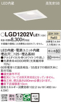 Panasonic 饤 LGD1202VLE1