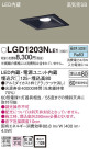Panasonic 饤 LGD1203NLE1
