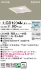 Panasonic 饤 LGD1204NLE1