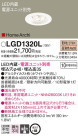 Panasonic 饤 LGD1320L