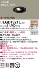 Panasonic 饤 LGD1321L