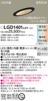 Panasonic 饤 LGD1401LU1