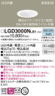 Panasonic 饤 LGD3000NLB1