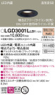 Panasonic 饤 LGD3001LLB1