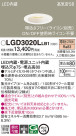 Panasonic 饤 LGD3020LLB1