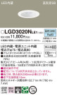 Panasonic 饤 LGD3020NLE1