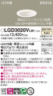 Panasonic 饤 LGD3020VLB1