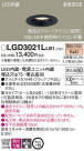 Panasonic 饤 LGD3021LLB1