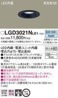 Panasonic 饤 LGD3021NLE1