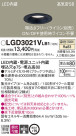 Panasonic 饤 LGD3021VLB1