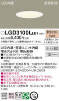 Panasonic 饤 LGD3100LLE1