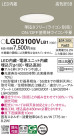 Panasonic 饤 LGD3100VLB1