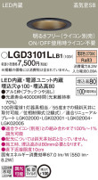 Panasonic 饤 LGD3101LLB1