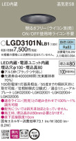 Panasonic 饤 LGD3101NLB1
