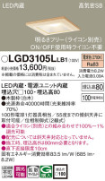 Panasonic 饤 LGD3105LLB1