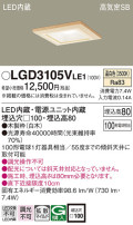Panasonic 饤 LGD3105VLE1