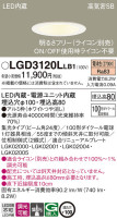 Panasonic 饤 LGD3120LLB1