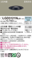 Panasonic 饤 LGD3121NLE1