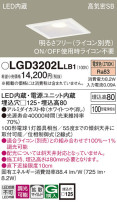 Panasonic 饤 LGD3202LLB1