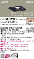 Panasonic 饤 LGD3203LLB1