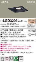 Panasonic 饤 LGD3203LLE1