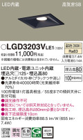 Panasonic 饤 LGD3203VLE1