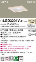 Panasonic 饤 LGD3204VLE1
