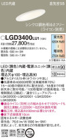 Panasonic 饤 LGD3400LU1