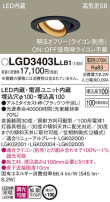 Panasonic 饤 LGD3403LLB1