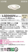 Panasonic 饤 LGD3422VLE1