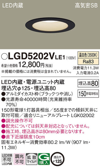Panasonic 饤 LGD5202VLE1 ᥤ̿