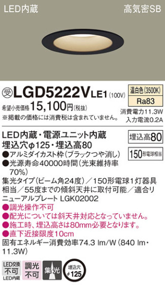 Panasonic 饤 LGD5222VLE1 ᥤ̿
