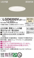 Panasonic 饤 LGD6200VLE1