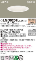 Panasonic 饤 LGD6201LLE1
