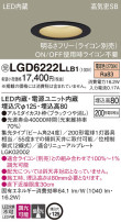 Panasonic ダウンライト LGD6222LLB1