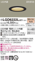 Panasonic 饤 LGD6222LLE1