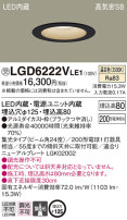 Panasonic 饤 LGD6222VLE1