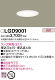 Panasonic 饤 LGD9001þʾLEDη¡ʰΡѤ䡡Ҹ -LIGHTING DEPOT-