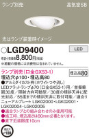 Panasonic 饤 LGD9400