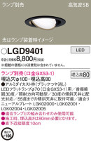 Panasonic 饤 LGD9401