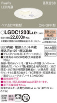 Panasonic 饤 LGDC1200LLE1